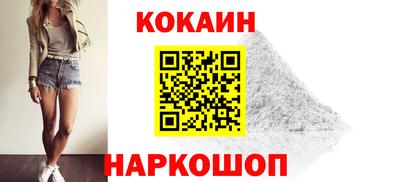 бутик Аргун