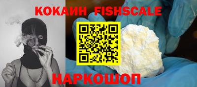 ALPHA-PVP Апшеронск