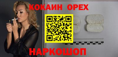 ALPHA-PVP Апшеронск
