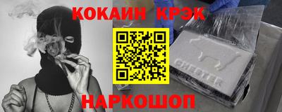 бутик Аргун