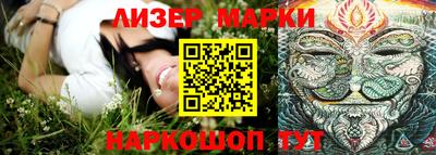 ALPHA-PVP Апшеронск