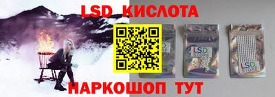 ALPHA-PVP Апшеронск