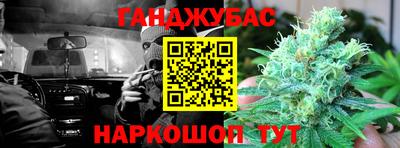 ALPHA-PVP Апшеронск
