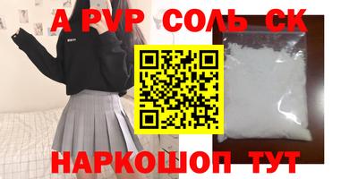 бутик Аргун