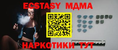 ALPHA-PVP Апшеронск