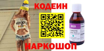 ALPHA-PVP Апшеронск