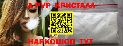 бутик Аргун