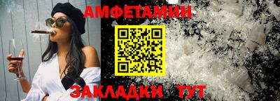 ALPHA-PVP Апшеронск