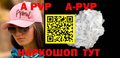 бутик Аргун