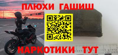 бутик Аргун