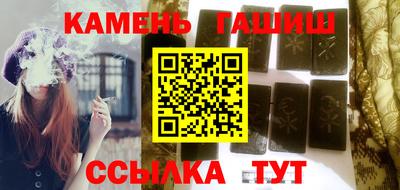 ALPHA-PVP Апшеронск
