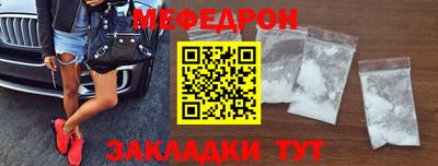 ALPHA-PVP Апшеронск