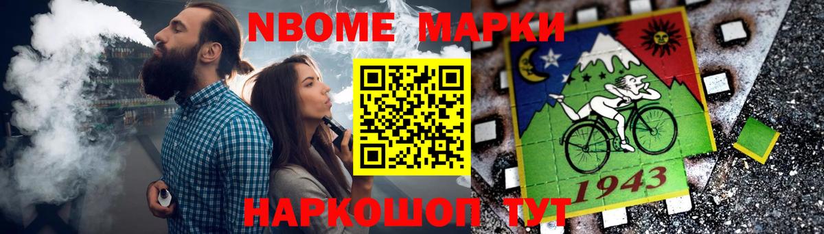 LSD-25 экстази кислота Артёмовский