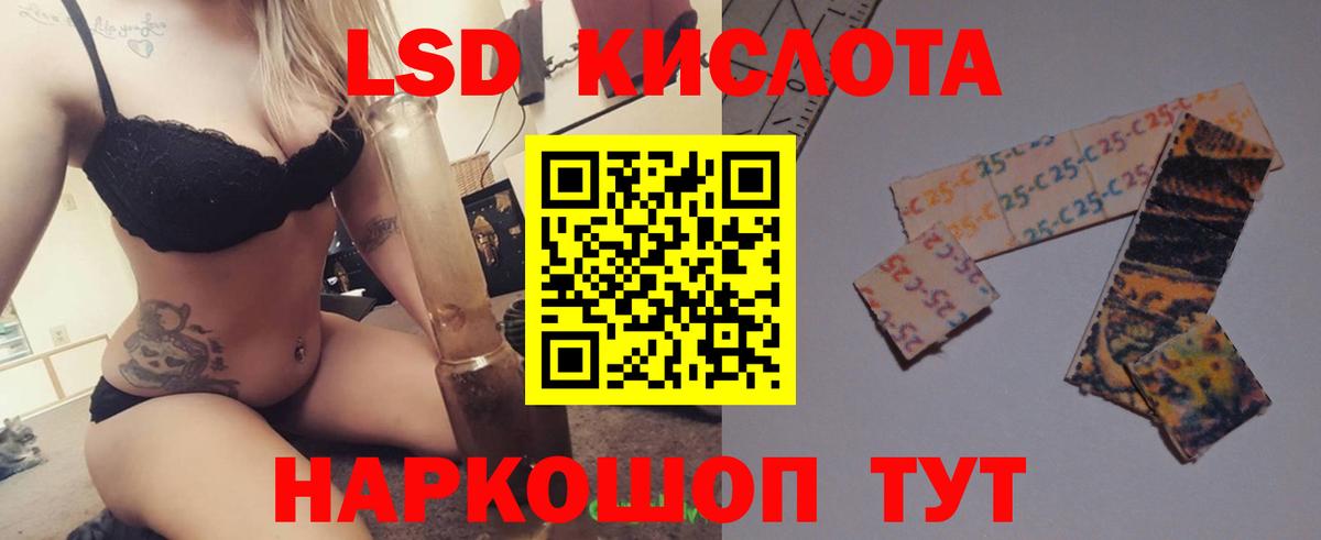 Лсд 25 экстази ecstasy  Вход с VPN  Артёмовский 