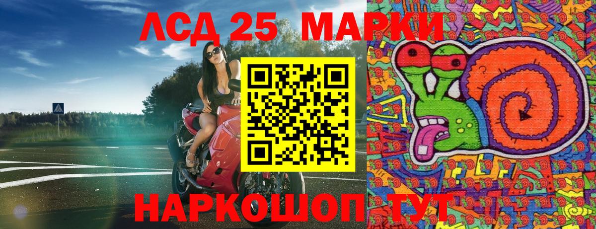 Артёмовский  Наркотические марки 1,8мг  Вход с VPN 