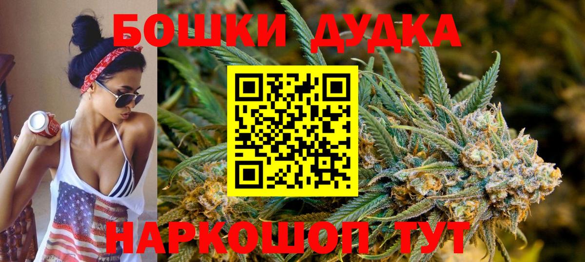 Артёмовский  Канабис OG Kush  Каннабис MAZAR  Вход с VPN  МАРИХУАНА индика 